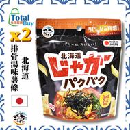 北海道排骨湯味薯條30g(2件) (EXP:2026.12.12) *新舊包裝隨機發貨