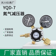 Pressure Gauge Pressure Regulating Valve YQD-7 Pressure Gauge * Nitrogen Pressure Reducer 25mpa Nitr