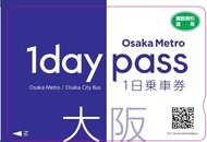 日本-大阪地鐵巴士乘車券 Osaka Metro & Osaka City Bus Pass