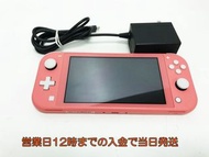 Nintendo Switch Lite 珊瑚色