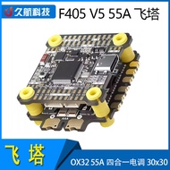 SpeedyBee F405 V5 55A Feita F405 V5 Feit Control OX32 55A Four-in-One Electronic Control 30x30