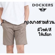 Dockers'd3 Men's Pants Cut 3 Parts Good Fabric No Blemishes.