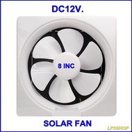 พัดลมระบายอากาศ DC12V.