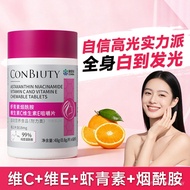 Vitamin C E Astaxanthin Niacinamide Chewable Tablets Complex Nutrition for Men Women Skin Health Imm
