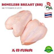 [HALAL] ISI DADA AYAM TANPA TULANG | CHICKEN BONELESS BREAST BB THAILAND | 无骨鸡胸肉