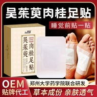 Crayon Shin-Chan Dogwood Cinnamon Foot Patch Source Foot Acupoint Foot Patch Foot Care Foot Patch Fo