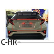 小傑汽車精品--全新 訂金 TOYOTA C-HR CHR 燻黑 三功能 貫穿尾燈 貫穿燈 尾翼燈 動態呼吸 跑馬方向燈