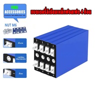 แบตลิเธียม 12.8V/25.6V 200Ah แบตเตอรี่ LiFePO4 Battery แบตเตอรี่พลังงานเเสงพระอาทิตย์เเบตเตอรี่รถยนต