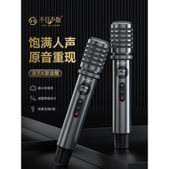 See You D5 D6 D8 S3 Wanderer k Song Audio Microphone Wireless Microphone Original Microphone