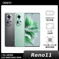 OPPO Reno11 12G/256G【拆封新品】