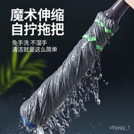 ✨Free Shipping✨BAOJIAJIE Rotating Old Mop Self-Drying Household Hand-Free Lazy One Mop Mop Net Absorbent Mop Mop TJN7