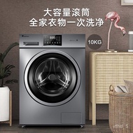 JDH/20Daily Delivery Warranty🍭QM Little Swan（LittleSwan）Washing Machine Drum Fully Automatic10kg Washing and Drying All-