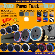 SIRIM RETOUCH POWER TRACK SOCKET MULTIPLE USB SWITCH With Light  EXTENSION WALL MODERN DESIGN 轨道插座插头