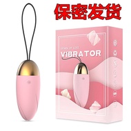 Female appliances wireless vibration charging vibrator mute fun ladies masturbation toys couples adult sex products