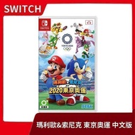 【全新現貨】任天堂 Switch 瑪利歐&amp;索尼克 AT 2020 東京奧運 中文版 碧姬【一樂電玩】