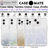 Case-Mate Twinkle Ombre เคสกันกระแทก สำหรับ i13 mini / 13 / 13 Pro / 13 Pro Max / 12 Series ตกแต่งด้