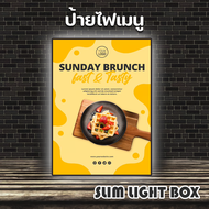 ป้ายไฟเมนู ป้ายไฟหน้าร้าน ป้ายไฟ Slim Light Box A4 A3 A2 50*70 60*90 A2+ขาสแตนตั้งพื้น ไม่รวมรูป (แบ