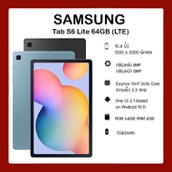 Samsung Galaxy Tab S6 Lite 4G (RAM 4GB/ROM 64GB) ใส่ซิมได้(SM-P619)