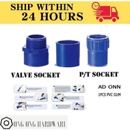 ABS Fitting/  Socket/ V' Socket/ P'T Socket - 1/2"(15mm), 3/4"(20mm), 1"(25mm) /Light, Easy, Value, 