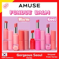 [AMUSE ]  FONDUE BALM 10 colors