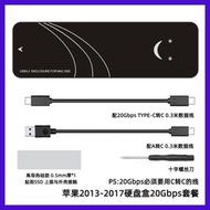 適用蘋果MacBook Air/Pro2013-2017固態SSD硬盤盒12-16針轉TYPE-C