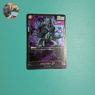 Meta-Cooler Core FB03-094| Dragon Ball Super World Fusion Word TCG : RAGING ROAR