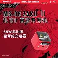Momax | ชาร์จเจอร์ GaN 35W เอดิชั่น Gundam ที่ได้รับการรับรองอย่างเป็นทางการ