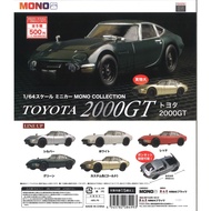 Japanese Version PLATZ Capsule Toy 1/64 MONO Toyota 2,000gt (5pcs)