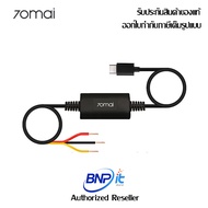 70mai Hardwire Kits UP02-T For Car Camera 70mai Dash Cams A800/1S/Pro/Lite/M300/A400