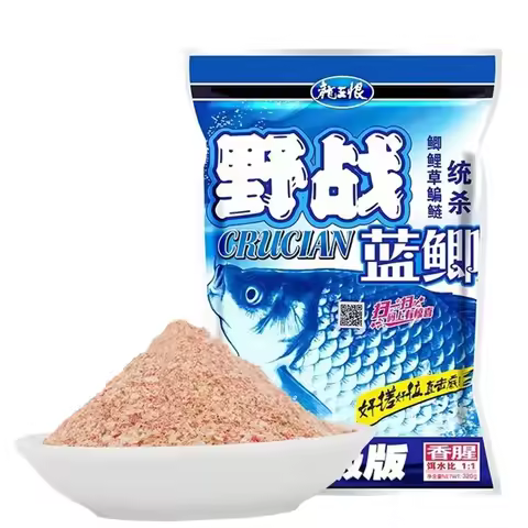 Field Blue Crucian Carp Bait Outdoor Fishing Bait Blue No. 3 Killing Version Red Worm Version Bait 1