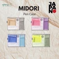 DESIGNPHIL MIDORI Mesh Pouch Pen Case Tool Pouch Gray 53345006  
MIDORI Pouch Pen Case Pen & Tool Po