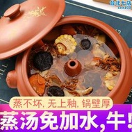 汽鍋雞汽鍋家用陶瓷氣鍋蒸汽湯鍋陶瓷小汽鍋餐廳商用蒸鍋底鍋