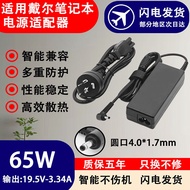 Suitable for Dell Laptop Charger 5439/5460/5470/5480/5560 Power Adapter