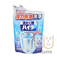 KAO 花王 - 洗衣機槽清潔劑 (粉末) 180g x1包 (244574) (平行進口貨品)