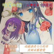 Pit Goods Shop Taiwan Shipment Transparent Acrylic Key Ring Pendant Pendants I Can't Fall In Love Ho