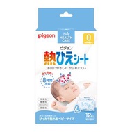 Pigeon - Pigeon 嬰兒用品 初生嬰兒退熱貼 12枚卡通圖案 大約8個小時 12貼 (平行進口) P8-3