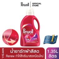 Perwoll Renew Laundry Detergent Strengthens Fibers and Improves Color Intensity (BLACK/COLOR/WHITE/W