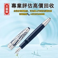 萬寶龍大師傑作（大班）The Origin 系列 Doué LeGrand 鋼筆，二手鋼筆 簽字筆 墨水筆。Parker派克，Montblanc萬寶龍，Wahl Eversharp威爾永鋒，Water