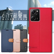 CITY都會風 紅米Redmi Note 12 5G 插卡立架磁力手機皮套 有吊飾孔(瀟灑藍)