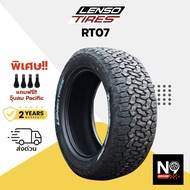 ยางรถยนต์ Lenso Tires Rt07 แถมฟรีจุ๊บลมยาง