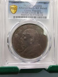 袁大頭三年 XF94