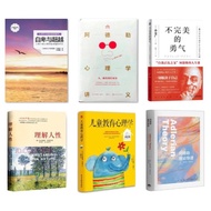 XL.01 Alfred Adler Alfred Adler Individual Psychology Series < Introduction to Inferiority and Beyon