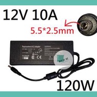 【木子3C】變壓器 12V 10A 孔徑5.5*2.5mm 通用2.1 電器電源供應器 內正外負 充電器 適用資訊類產品