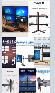 全新四屏 1/2/3/4屏 LCD LED液晶電腦顯示器坐檯枱支架 可安裝4屏19-32寸液晶 多屏 升降機械支架坐檯底座 可拆4臂 single/dual/triple/quadruple moni