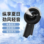 2025 Handheld Spray Fan Portable usb Charging Handheld Spray Humidification Cool Cool Cool Air Fan