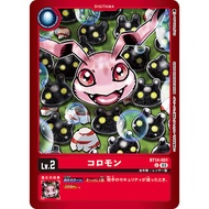 BT14-001 U Digi-Egg Lv.2 Parallel Koromon LM-05