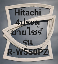 ขอบยางตู้เย็น Hitachi 4 ประตูบายไซร์รุ่นR-W550PZฮิตาชิ