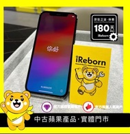 iPhone 12 Pro Max 256GB  石墨色(100356) 86%