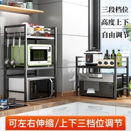 AT/💚Kitchen Microwave Oven Storage Rack Countertop Retractable Microwave Oven Rack Desktop Rice Cooker Oven Storage Arti