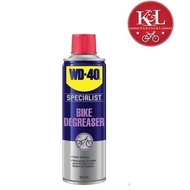 WD 40 Bike Chain Cleaner Degreaser 300ml